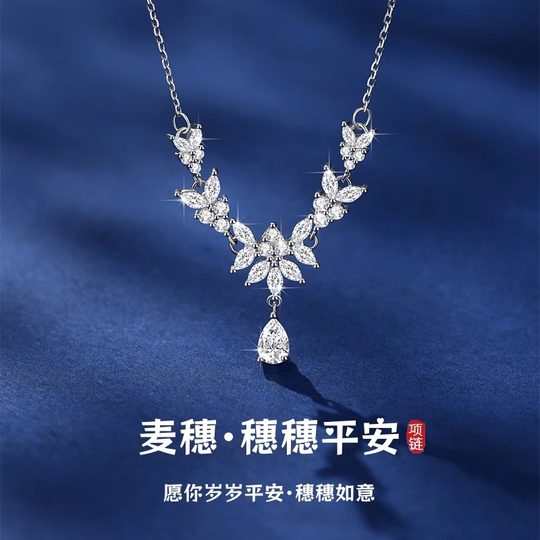 Sui Sui Ping an S999 Pure Silver Necklace for Women, Light Luxury, Niche, High-End Clavicle Chain, Birthday Gift for Girlfriend