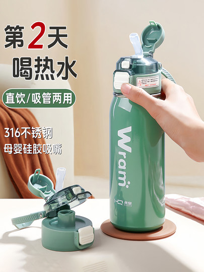 Немецкая термокружка из нержавеющей стали 316, новая портативная кружка большой емкости для мужчин, женщин и детей с трубочкой, студенческая кружка, кружка для воды.