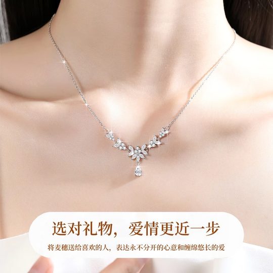 Sui Sui Ping an S999 Pure Silver Necklace for Women, Light Luxury, Niche, High-End Clavicle Chain, Birthday Gift for Girlfriend