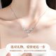 Sui Sui Ping an S999 Pure Silver Necklace for Women, Light Luxury, Niche, High-End Clavicle Chain, Birthday Gift for Girlfriend