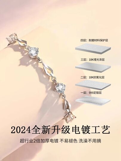 S999 sterling silver bracelet for women, 2025 new popular light luxury niche exquisite birthday and Valentine's Day gift for girlfriend