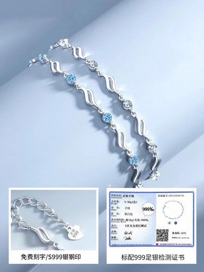S999 Sterling Silver Bracelet for Women, Light Luxury and High-End Feel, 2025 New Popular Bracelet, Birthday and New Year Gift for Girlfriend