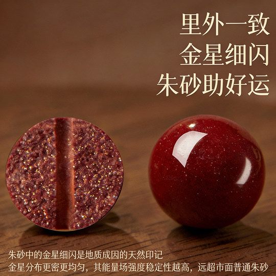 Natural Cinnabar Bracelet for Women, Red Auspicious Zodiac Horse Bracelet for the Year of the Horse, Birthday and New Year Gift for Girlfriend