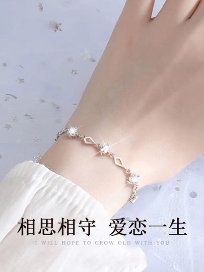 S999 sterling silver bracelet for women, 2025 new popular light luxury niche exquisite birthday and Valentine's Day gift for girlfriend