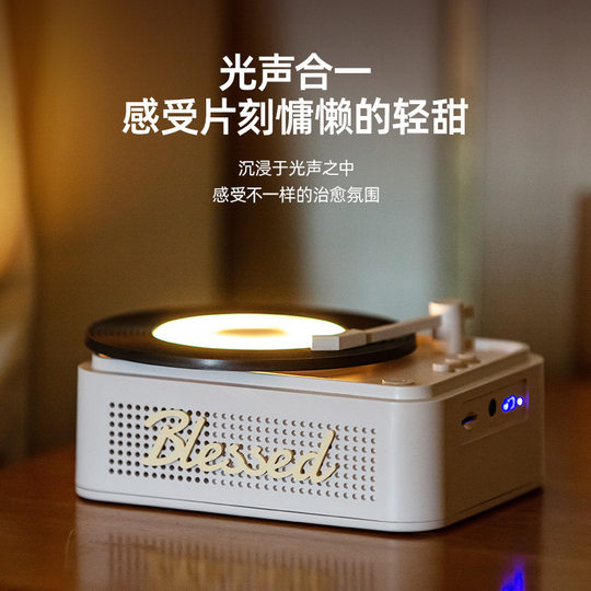 German Retro Phonograph Bluetooth Speaker Desktop Decoration for Boys and Girls, Birthday and New Year Gift for Best Friends and Friends
