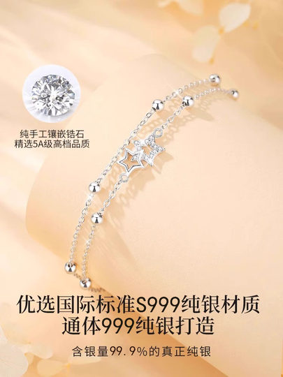 Star Story S999 Sterling Silver Bracelet for Women, Light Luxury, Niche, Exquisite, New Popular Style, Birthday and New Year Gift for Girlfriend