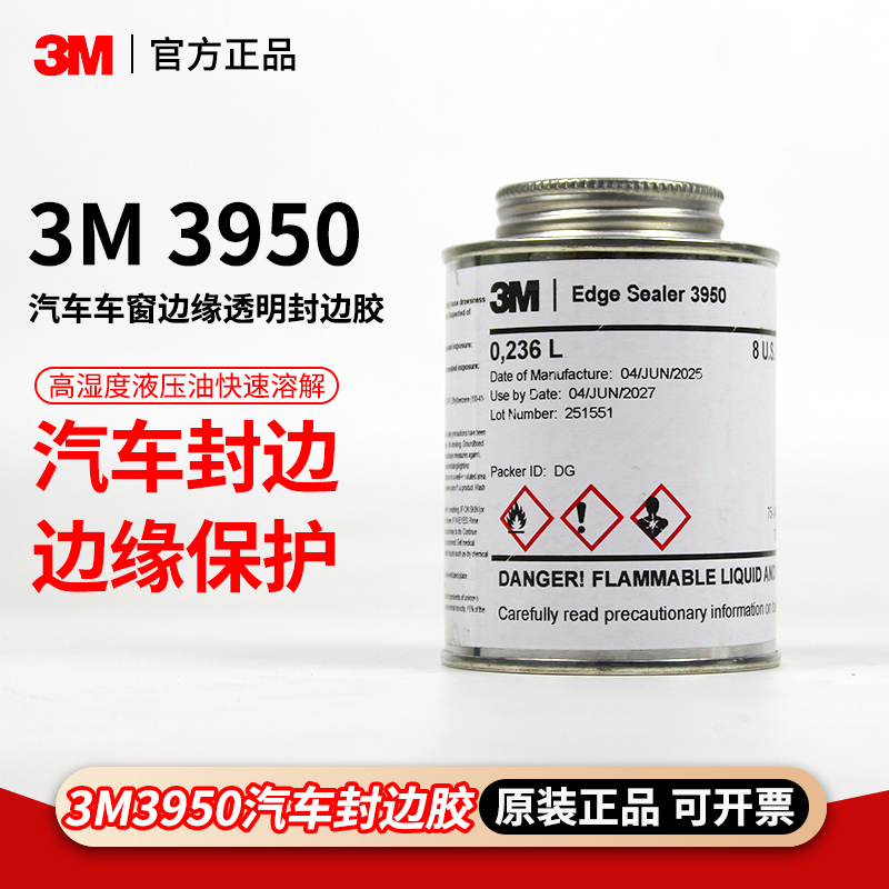 3m3950 Edge Sealing Adhesive Edge Sealer Edge Sealing Glue Industrial Adhesive Screen Printing Ink Car Window 3m3950 Edge Sealing Adhesive Edge Sealer Edge Sealing Glue Industrial Adhesive Screen Printing Ink Car Window