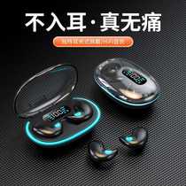 Suitable for 2024 new mini wireless sleep Bluetooth headset X55 in-ear noise reduction ultra-long battery life digital display