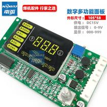 Welding machine control panel digital adjustment inverter welding machine multifunctional ammeter digital meter