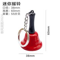 Bell Brass Hand Small Class Bell Bell Bronze Bell Instrument Bell Big Leçon 8cm Class Bell Wooden Handle Lower Class Shake Bell Bell