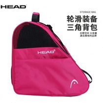 High-end head skate bag for children and adults figure skating backpack portable single shoulder anti-skating ball bag roller skating