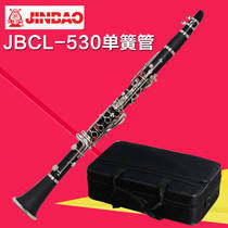 Jinbao B flat JBCL-530 clarinet Jinbao Bb clarinet Jinbao clarinet