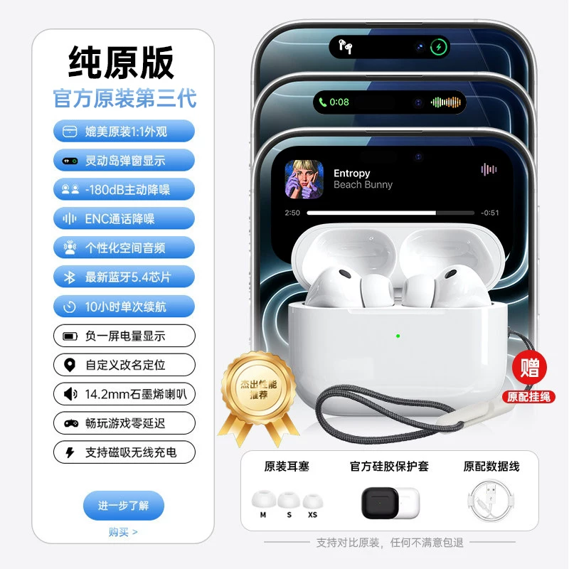 Huaqiangbei Bluetooth наушники 2026 новый оригинальный пятый поколение истинно беспроводных наушников топ с 2 высококачественными