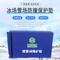Special anti-collision protection mat for ice rink ski rink and skating rink thickened boundary wall soft pad short track speed skating safety and anti-collision