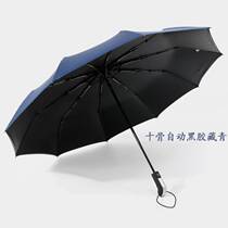 Large UV-reinforced sun protection umbrella is enlarged thickened and reinforced for photography lightweight new artifact foldable sunshade umbrella