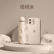 Sunshade Selected Umbrellas Ultra Small Lightweight Portable Capsules Small Ultraviolet Sunscreen Small Fresh Folding Umbrellas Lightweight