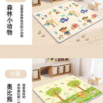 Foldable double-sided bedroom mat toddler splicing crawling mat baby floor mat toy game mat climbing mat foam