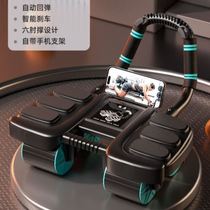 Fitness automatic mens and womens tank wheel abdominal wheel 2024 new abdominal muscle wheel rebound abdominal curling wheel widening fat burning exercise