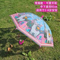 Childrens cartoon umbrella large creative sunshade small windproof universal thickened strong and durable folding
