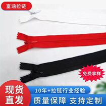 Clothing pocket lock skirt dress pants invisible zipper replacement removable detachable universal household quilt cover seamless