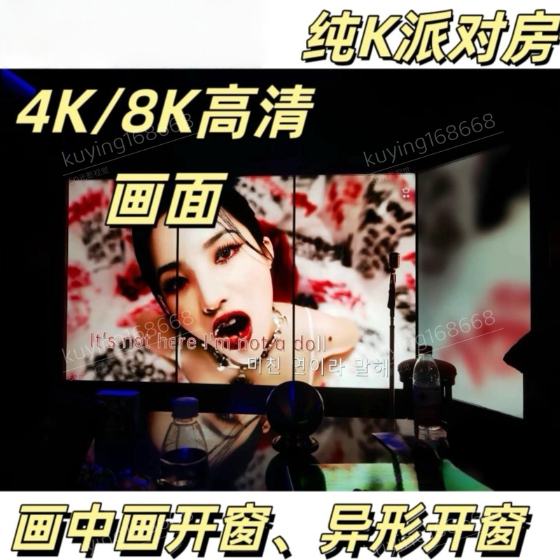 Bar Pure K Private Room Vertical Screen Splicing Tv Ktv512 Sound and Light Interlocking Pub Party Room Vj Server Bar Pure K Private Room Vertical Screen Splicing Tv Ktv512 Sound and Light Interlocking Pub Party Room Vj Server