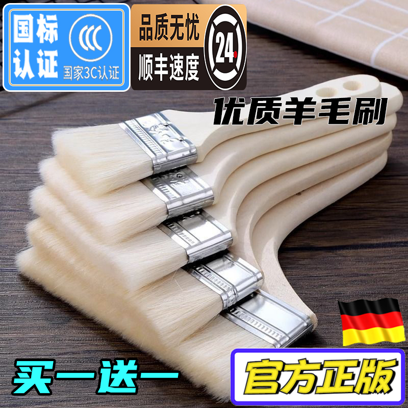 Food-Grade Wool Brush Barbecue Oil Brush Kitchen Pancake Brush Oil and Sauce Supplies Tools Household Baking High-Temperature Resistant Brush