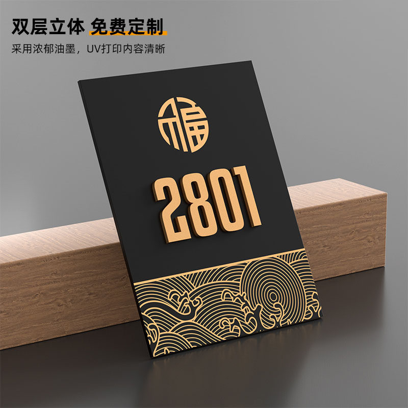 House Number Sign with a High-End, Light Luxury, Creative, and Premium Feel for Villas, Courtyard Door Number Plates for Homes, Companies, Hotels, and Residential Areas
