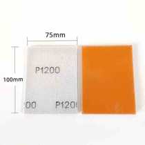 Damei light speed sponge sandpaper car paint polishing putty small dry grinder rectangular flocking self-adhesive