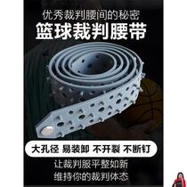 Referee belt basketball silicone referee uniform belt running hands raised squat referee pants shirt non-slip belt