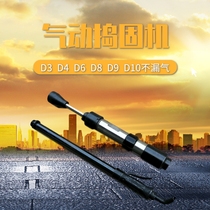 Rapid delivery pneumatic tamping machine wall machine sand hammer nylon hammer D3 4 6 9 tamping machine tamping pick tamping