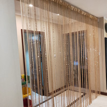 Partition door curtain line curtain tassel curtain home entrance to block living room aisle bead curtain bedroom decoration beauty salon curtain