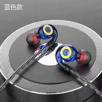 Suitable for the new e-sports 3 5mm universal karaoke game no current ear-mounted sports mobile phone wired headset