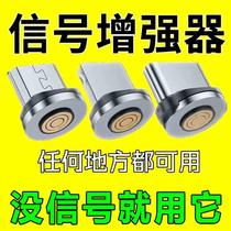 Mobile phone and China Unicom signal booster indoor signal external portable receiving mobile phone signal amplifier booster