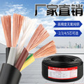 蓝佰城电线电缆直销厂家