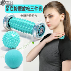 Massage Ball, Plantar Set, Fascia Ball, Muscle Relaxation, Fitness, Thorn Ball, Sensory Integration, Hand-Held Ball, Sole Peanut Mesenteric Ball