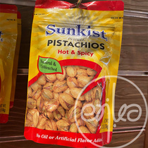 Sunkist Spicy Pistachio Casual Office Snacks 150g imported from Hong Kong and the United States