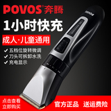 Машинка для стрижки волос Pentium, электрическая машинка для стрижки волос, бытовая электрическая машинка для стрижки волос, подстригите свои собственные волосы, артефакт для стрижки, электрическая специальная бритва