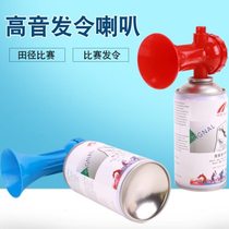 Starting whistle high-pitched starting whistle track and field games starting whistle event opening air whistle starting starting horn