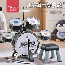 Drum set for children toy home practice for beginners Baojue 58727 drum instrument to celebrate the Childrens Day