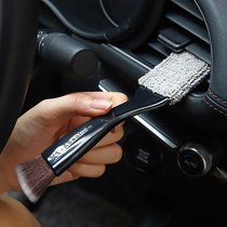 Manufacturer Beifote double-head car cleaning brush car interior soft brush air conditioning air outlet cleaning artifact dust removal sweep