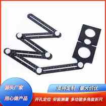 Multi-purpose folding ruler aluminum alloy six-fold ruler woodworking hexagonal ruler universal ruler tile opening and punching locator