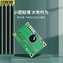 Capacitive gate module chip displacement sensor display displacement belt output chip measuring tool caliper chip accessories