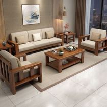 Office sofa solid wood sofa new Chinese style sofa reception business office sofa 1 1 3 long