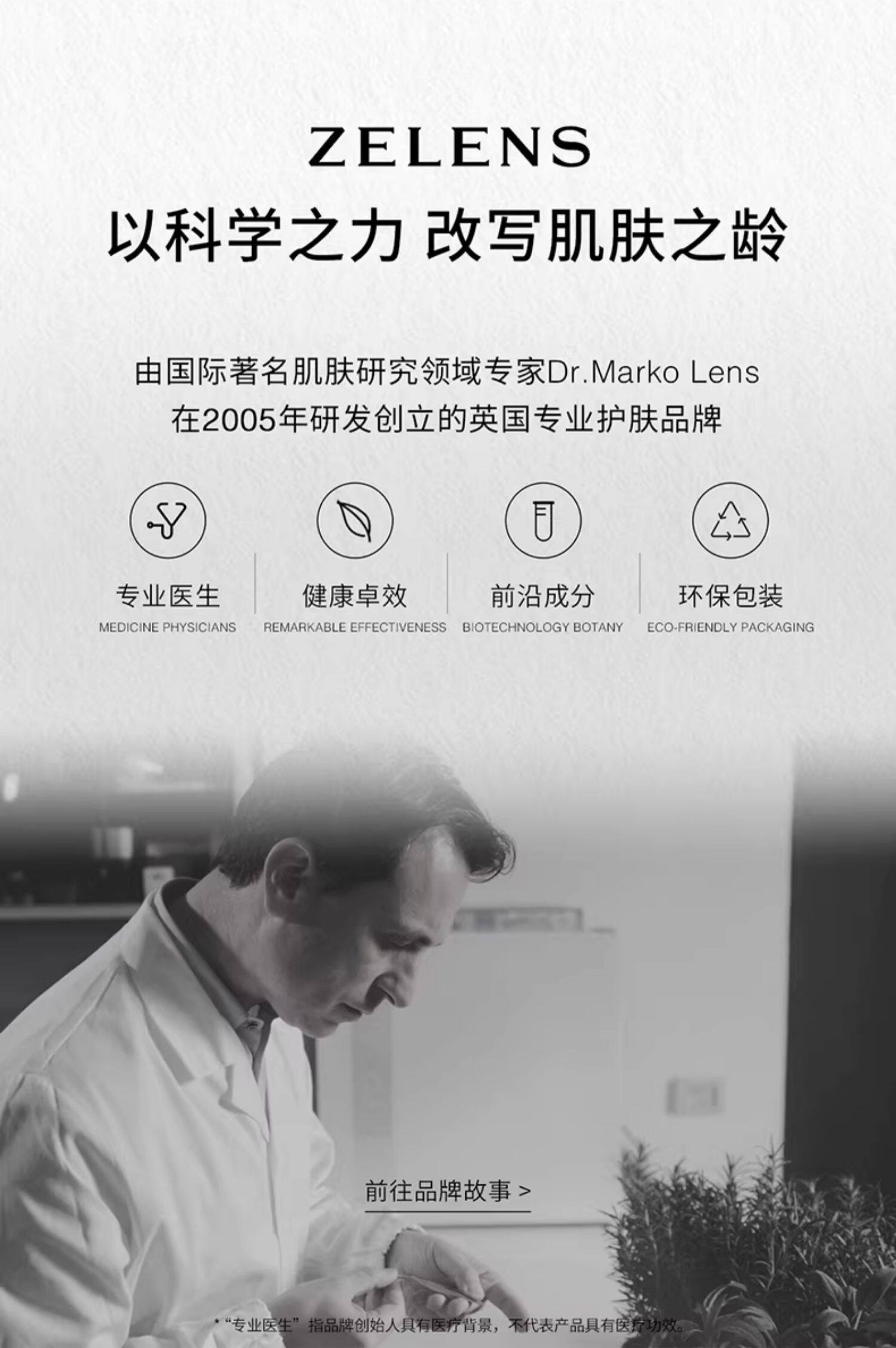 【中国直邮】 ZELENS 养肤粉底液 干皮持久水润细腻奶油肌遮瑕保湿轻薄#浮雕色 30ml【轻薄遮瑕】