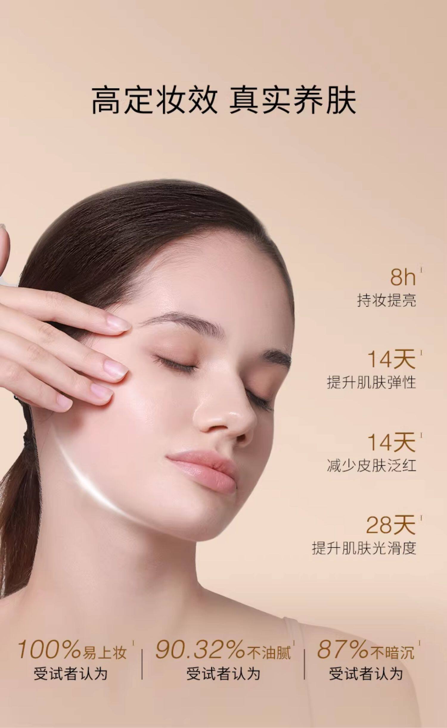 【中国直邮】 ZELENS 养肤粉底液 干皮持久水润细腻奶油肌遮瑕保湿轻薄#浮雕色 30ml【轻薄遮瑕】