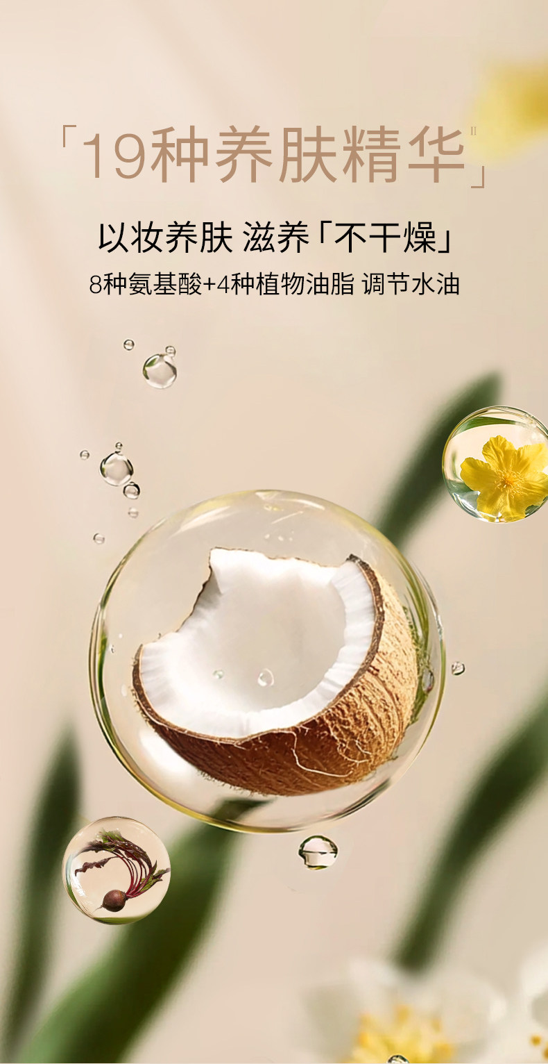 【中国直邮】 ZELENS 养肤粉底液 干皮持久水润细腻奶油肌遮瑕保湿轻薄#浮雕色 30ml【轻薄遮瑕】