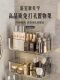 Bathroom Storage Rack, No-Drill Wall-Mounted Toilet Washbasin Skincare Product Storage Rack