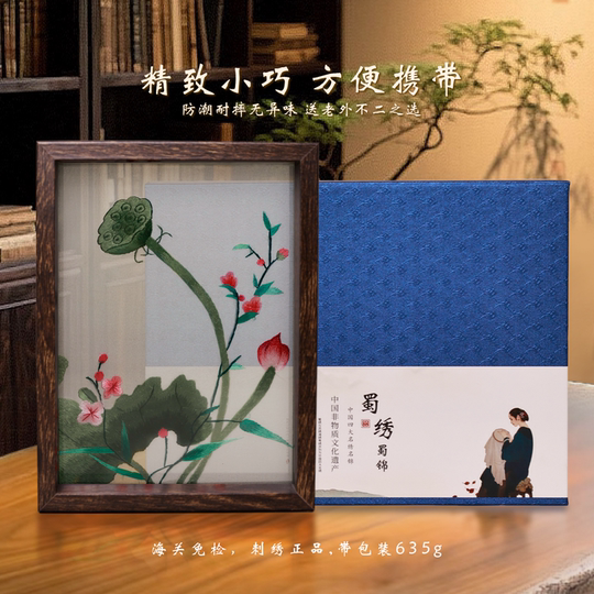 Sichuan Embroidery Panda Intangible Cultural Heritage Handmade Embroidery Suzhou Embroidery Chinese Characteristic Gift for Foreigners Going Abroad Panda Base Souvenir