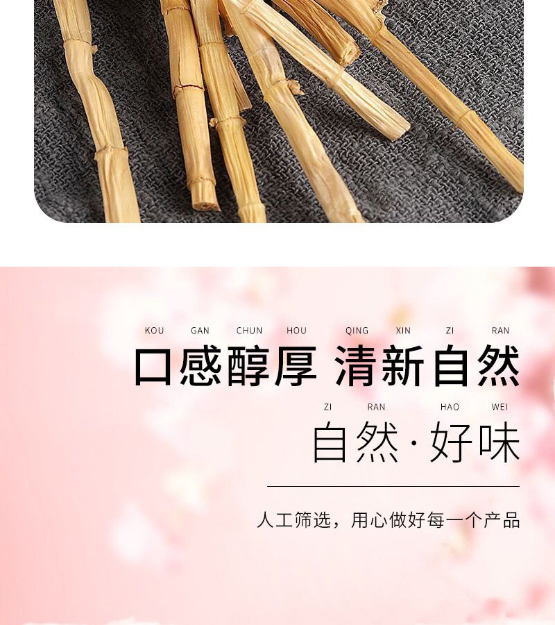 Dried Cogon Grass Root Bai Mao Gen 250g Jar Herbal Tea and Decoction Ingredient specifications