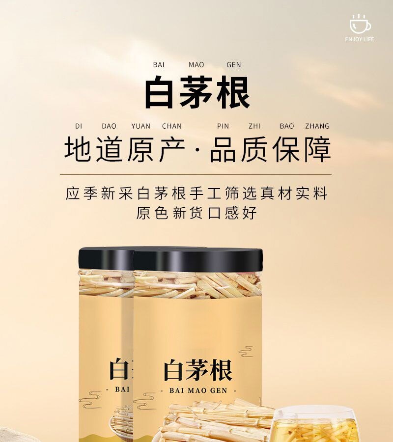 Dried Cogon Grass Root Bai Mao Gen 250g Jar Herbal Tea and Decoction Ingredient overview